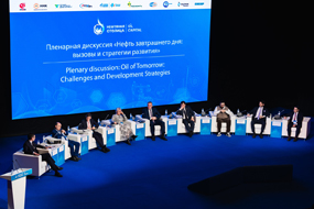 Нефтяная столица 2026
