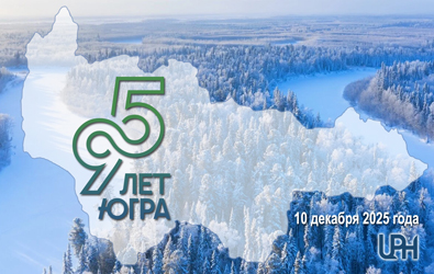 Семинар-совещание аспирантов и адъюнктов – стипендиатов Президента России