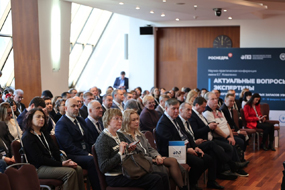 Научно-практическая конференция имени Е.Г. Коваленко «Актуальные вопросы экспертизы геологических и извлекаемых запасов углеводородного сырья»