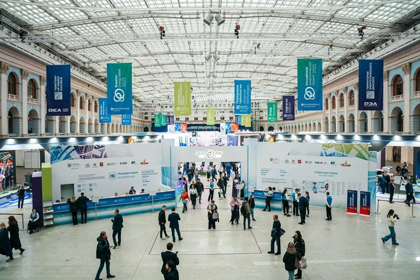 Тюменский промышленно-энергетический форум (TNF 2025)