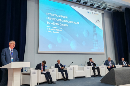 XXIX окружная научно-практическая конференция «Пути реализации нефтегазового потенциала Западной Сибири»
